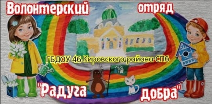 Zelenyy flag 2